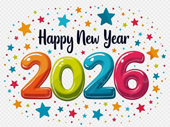 С Новым 2026 Годом!!!!